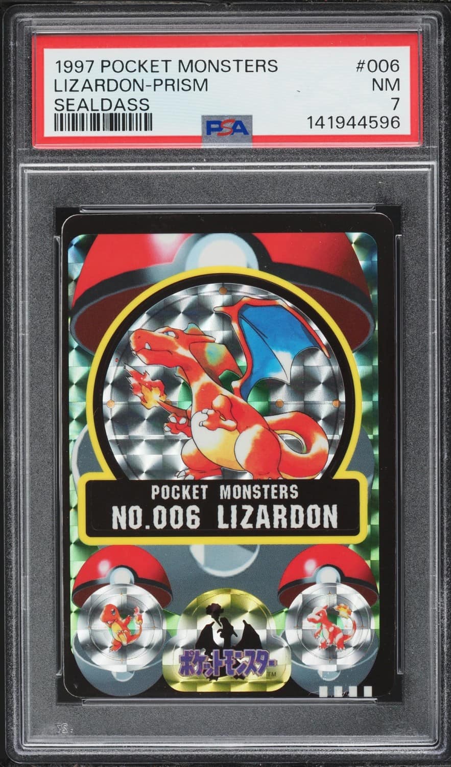 Lizardon