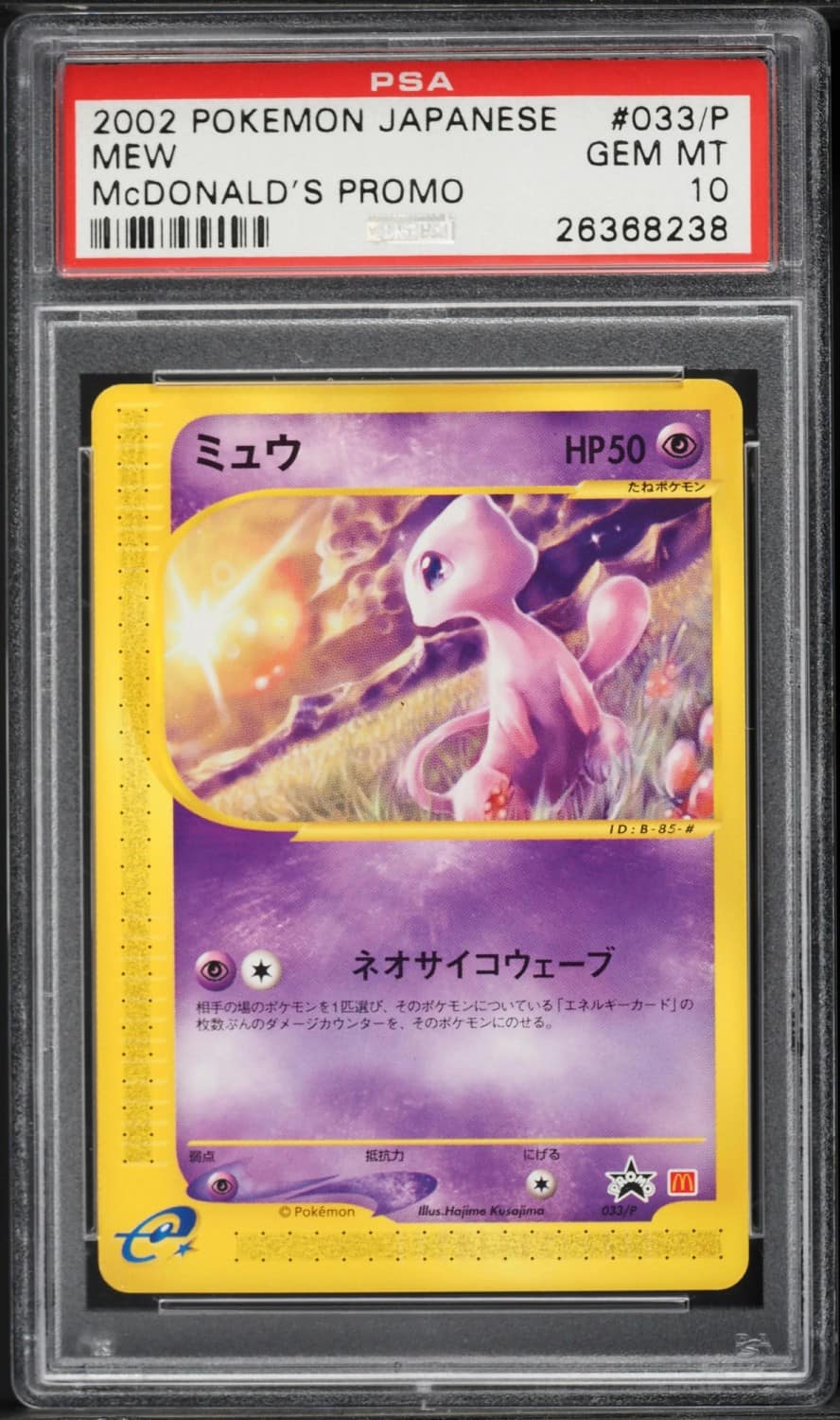 Mew