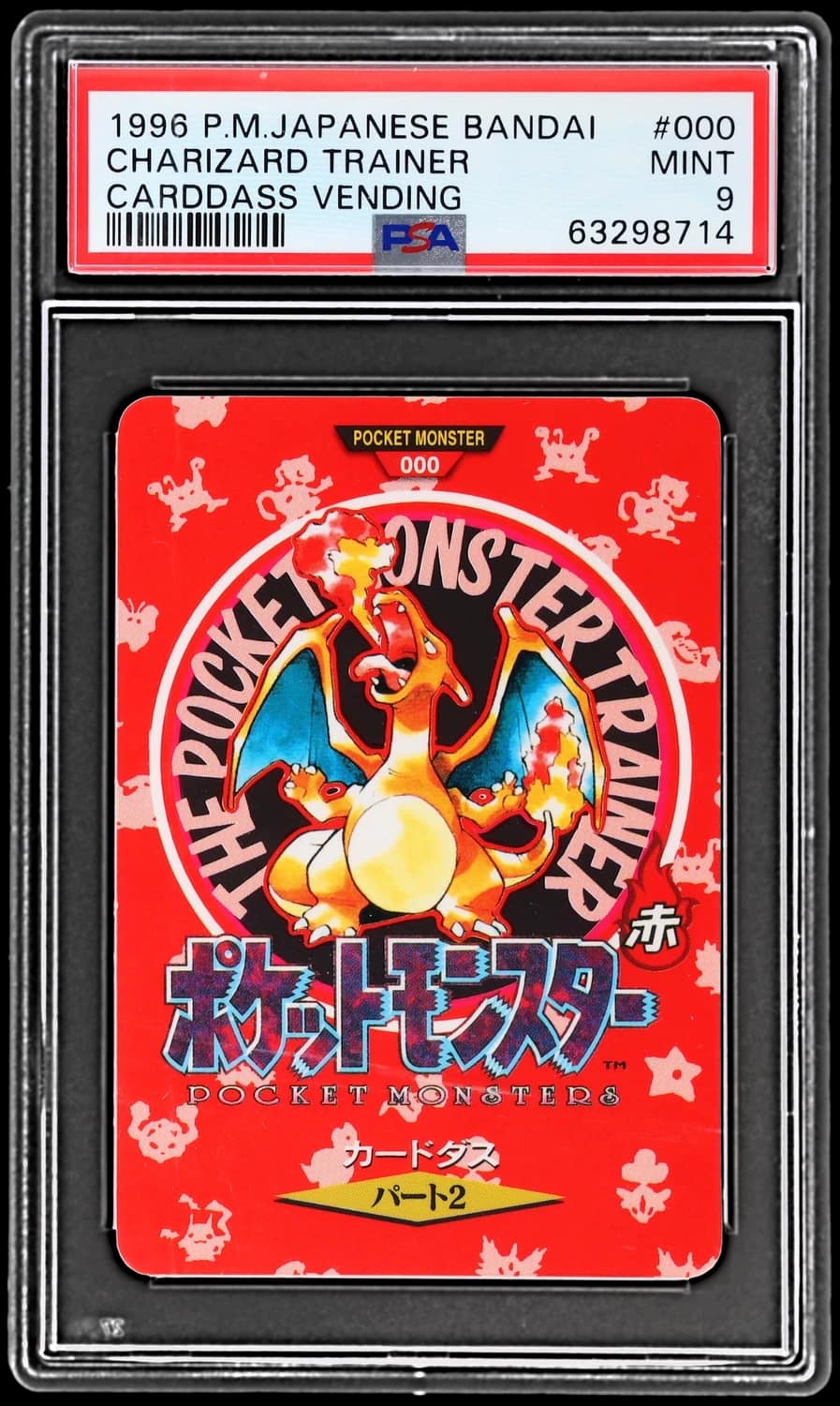 Charizard Trainer