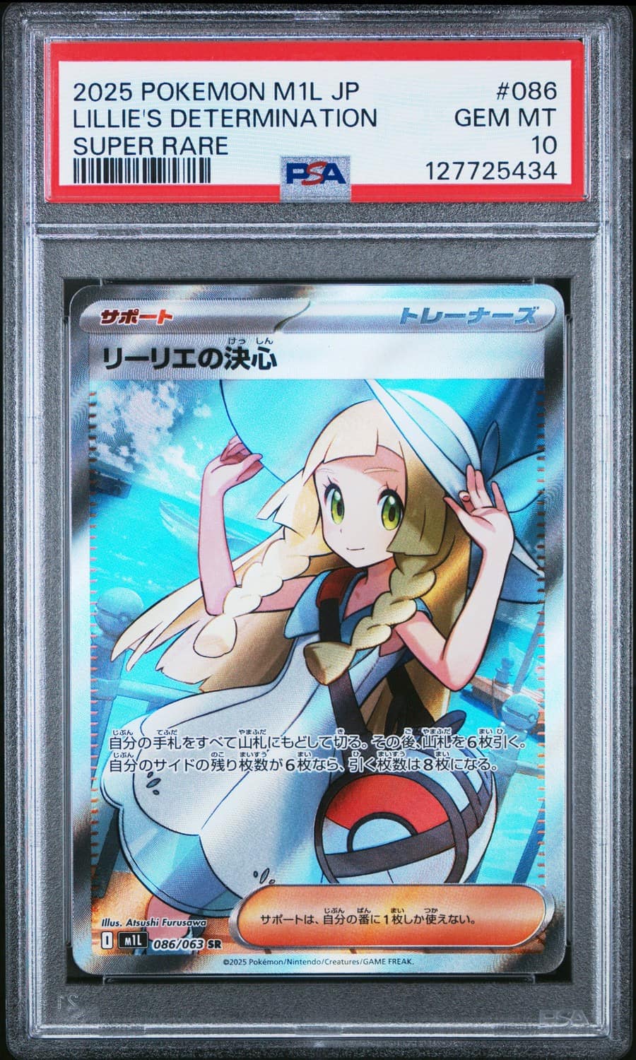 Lillie'S Determination