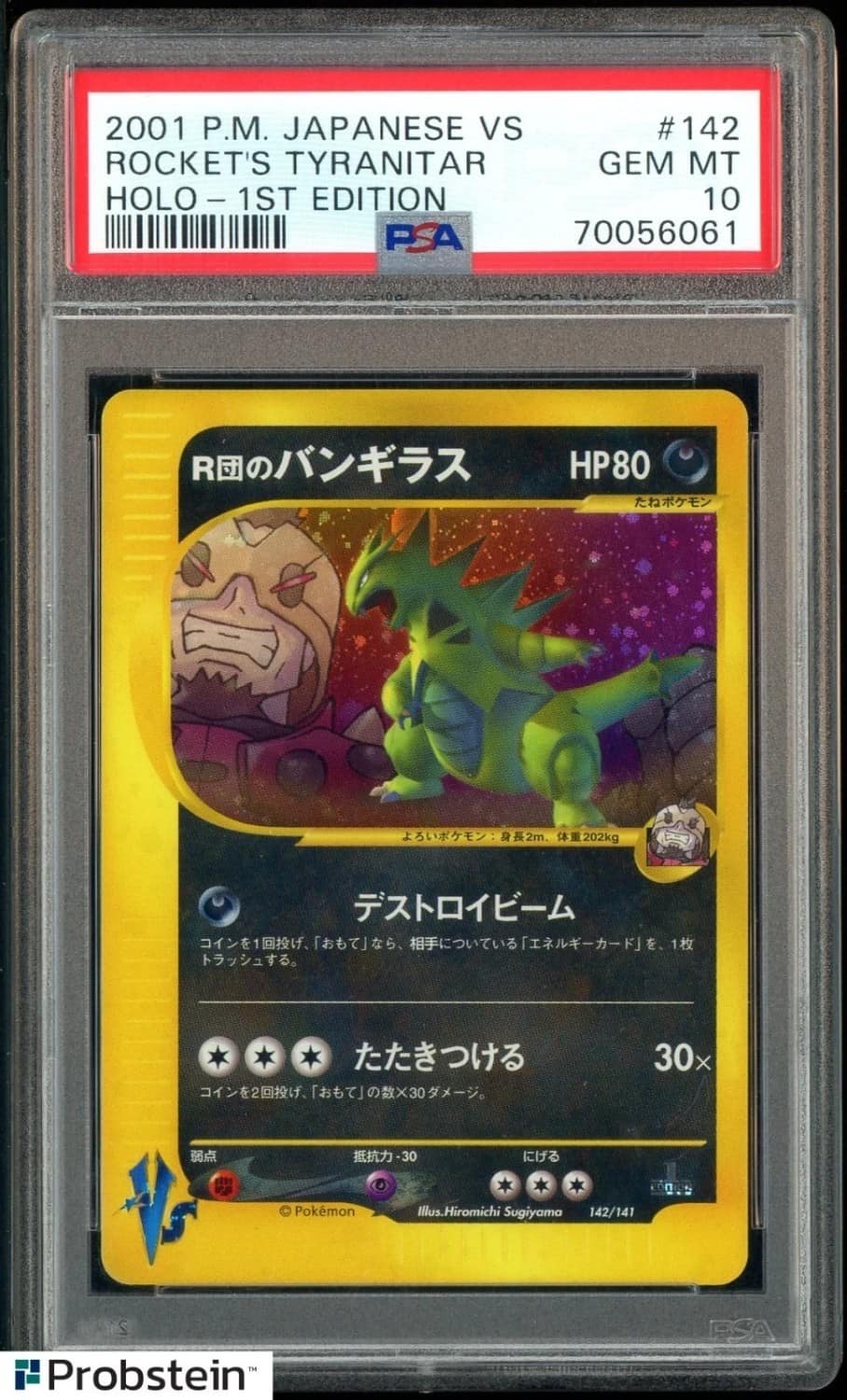 Rocket'S Tyranitar