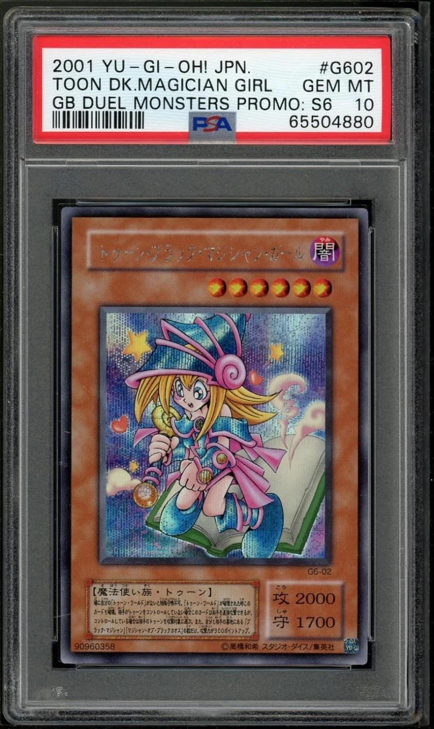 Toon Dk.magician Girl