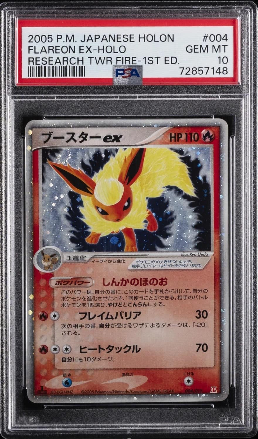 Flareon Ex