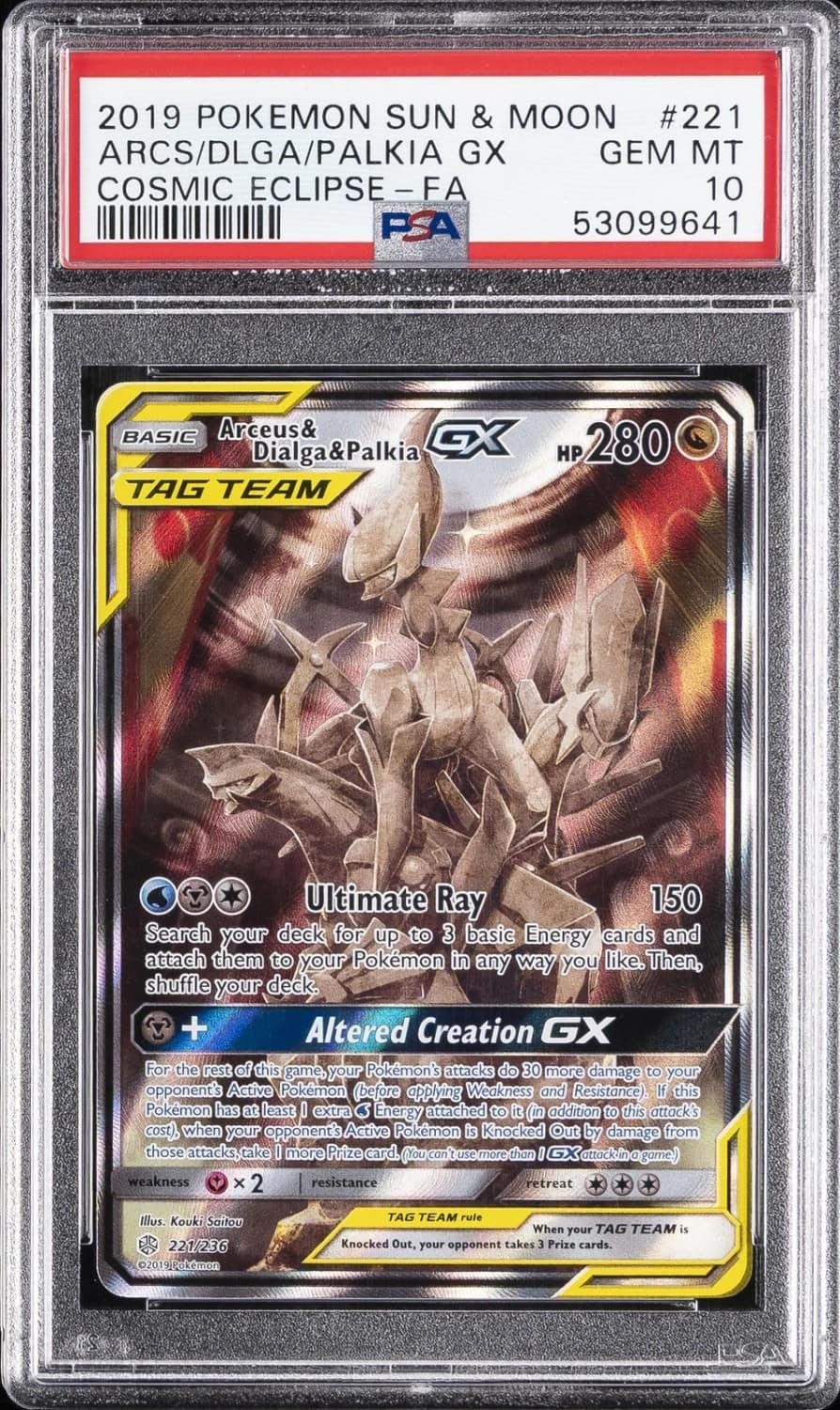 Arceus & Dialga & Palkia Gx