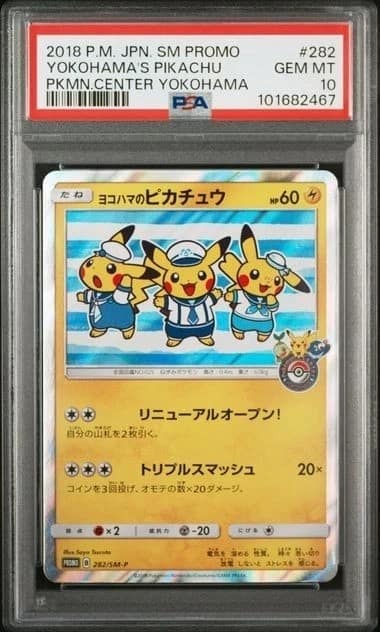 Yokohama'S Pikachu
