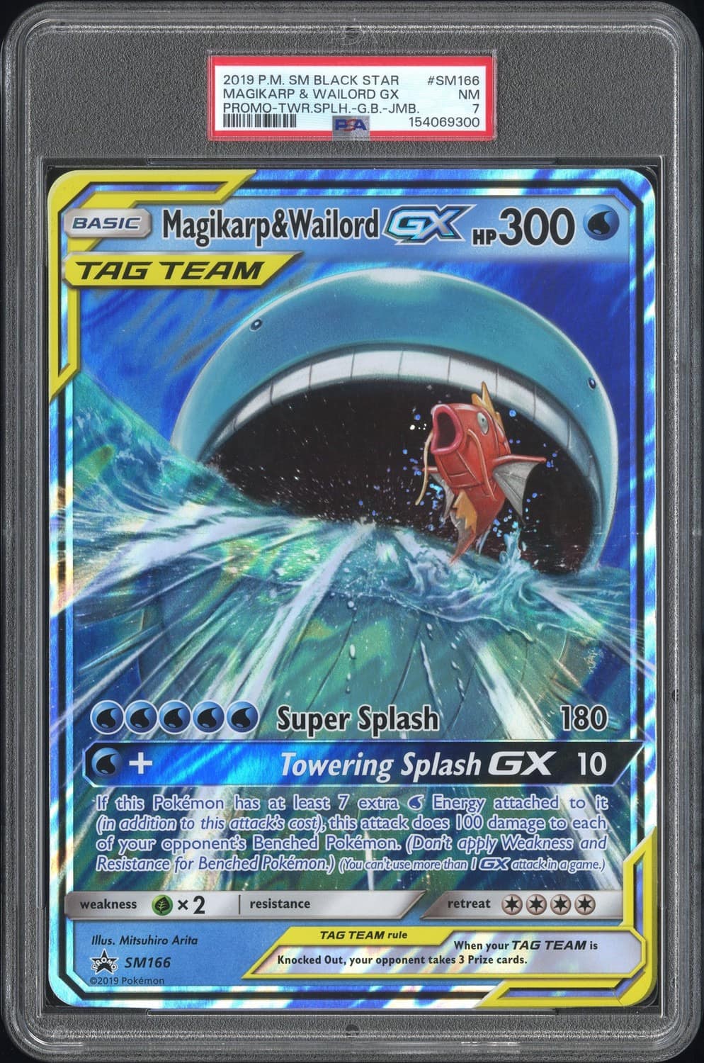 Magikarp & Wailord Gx