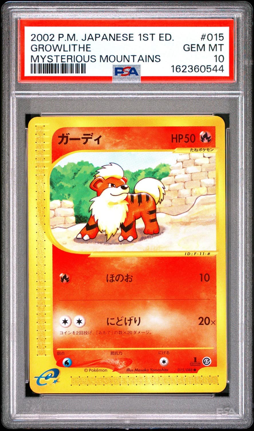 Growlithe