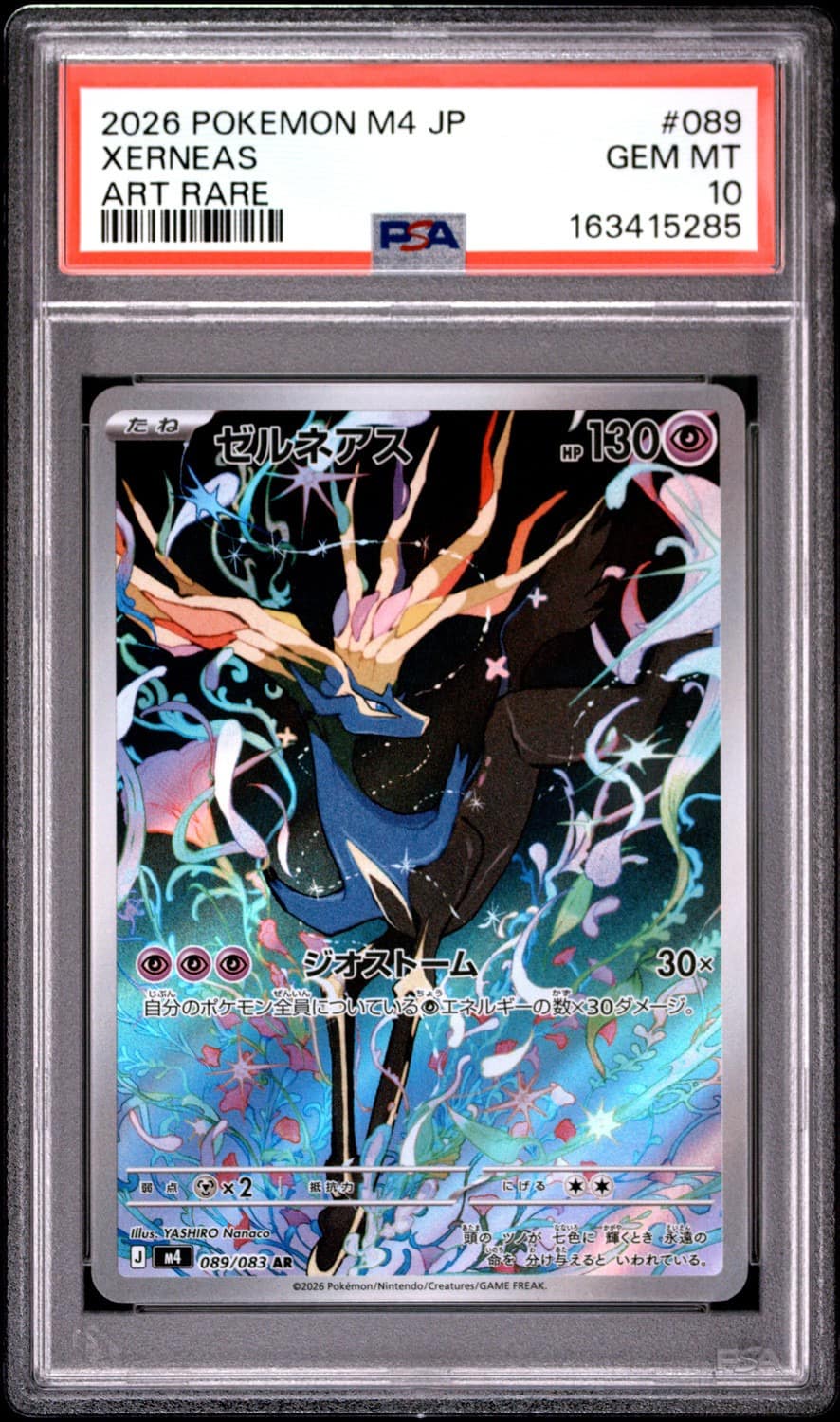 Xerneas