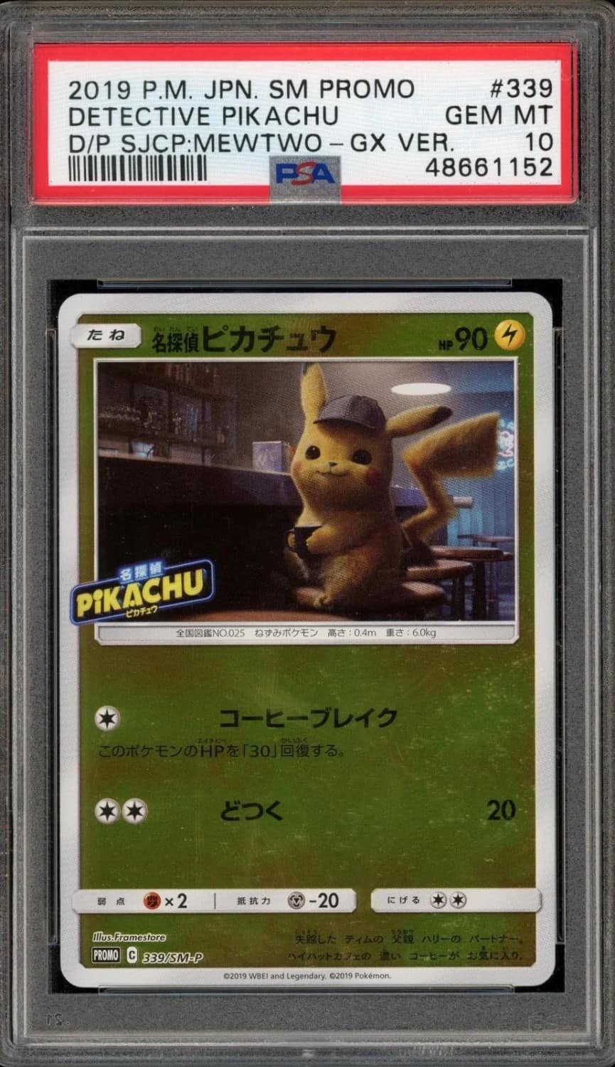 Detective Pikachu