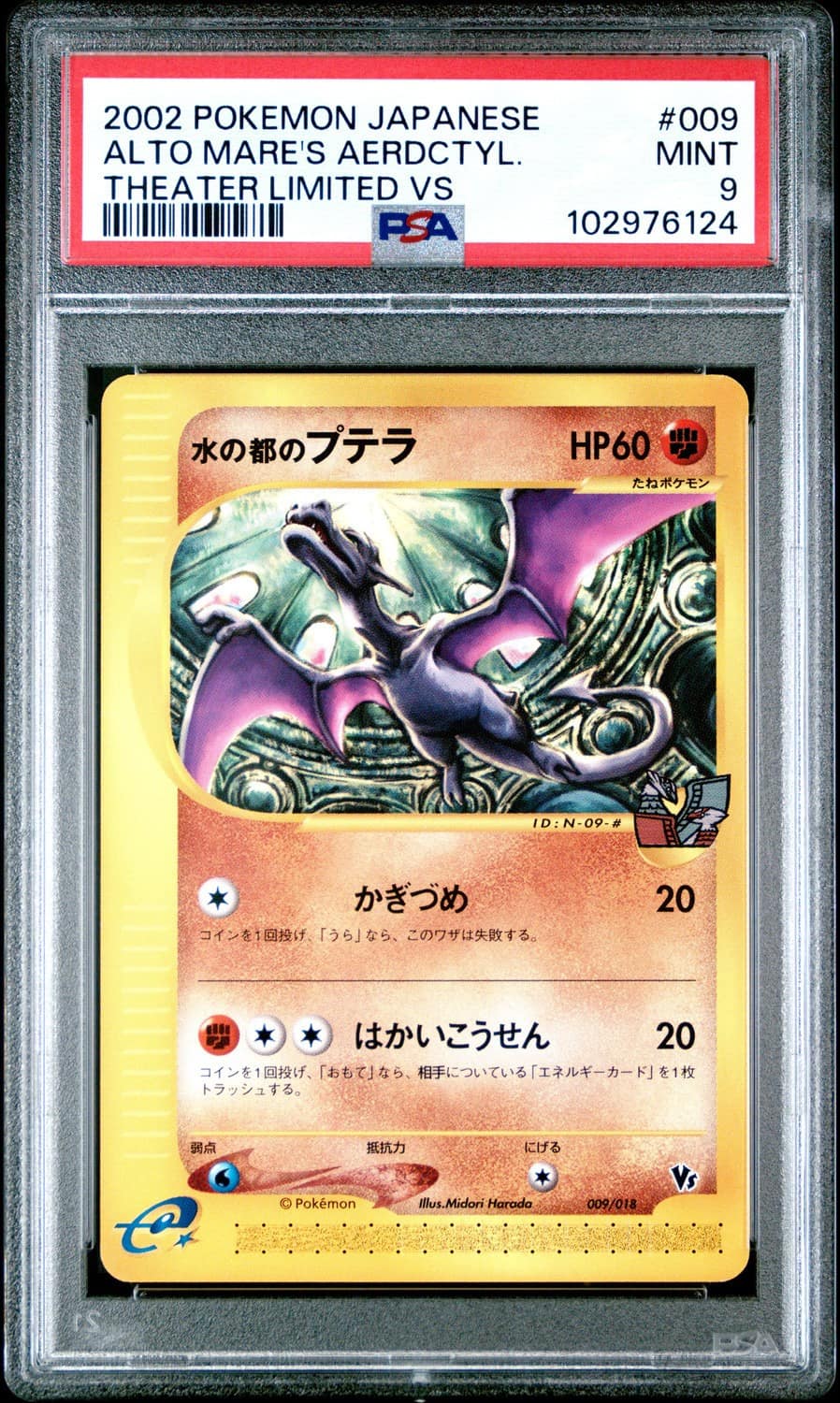 Alto Mare'S Aerodactyl