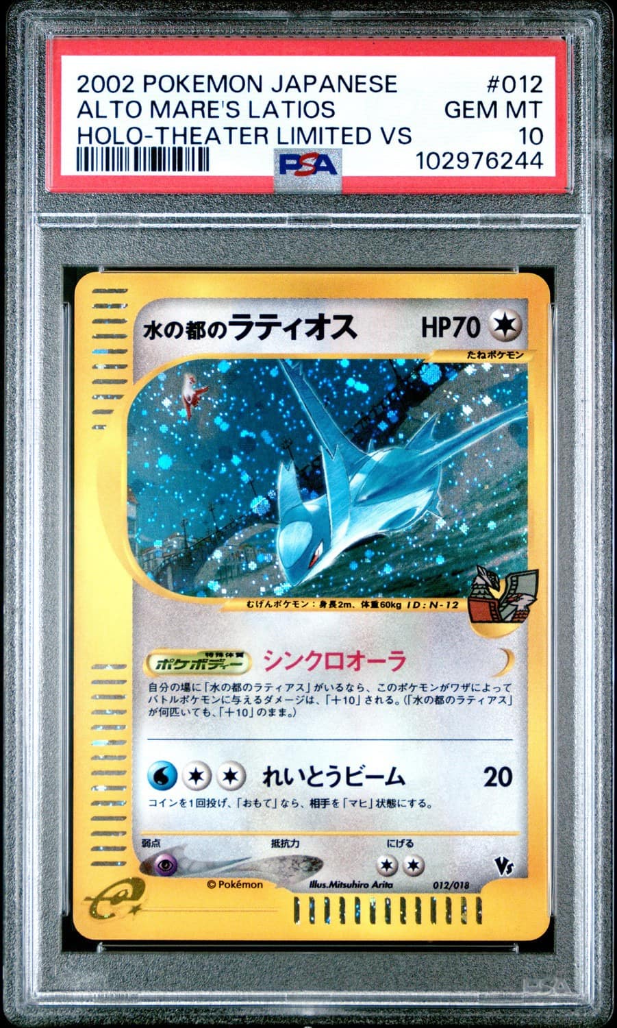 Alto Mare'S Latios