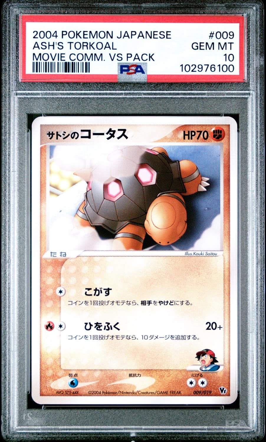 Ash'S Torkoal