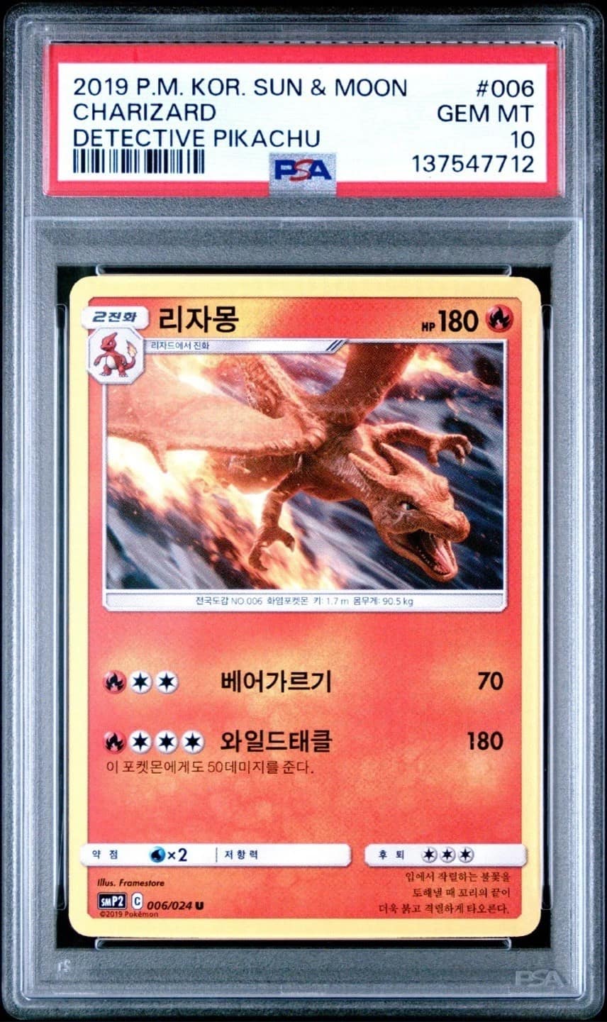 Charizard
