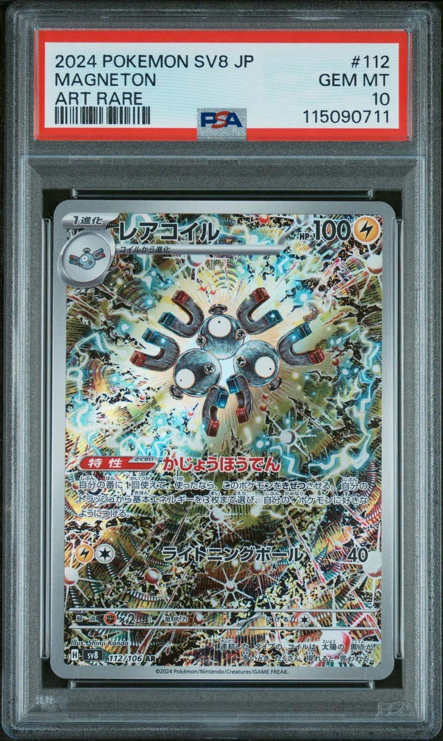 Magneton