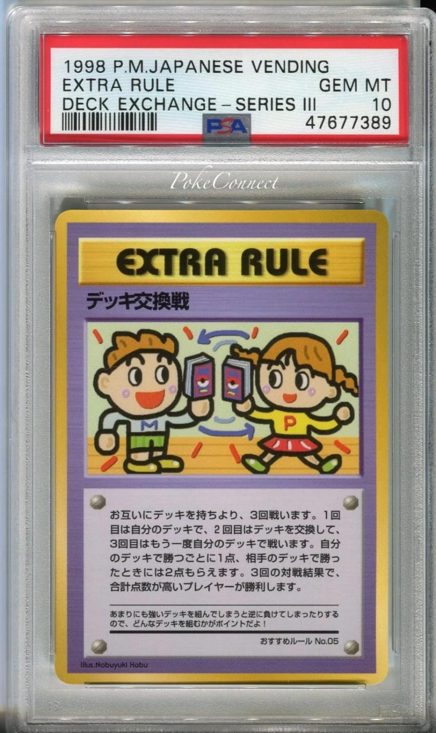 Extra Rule