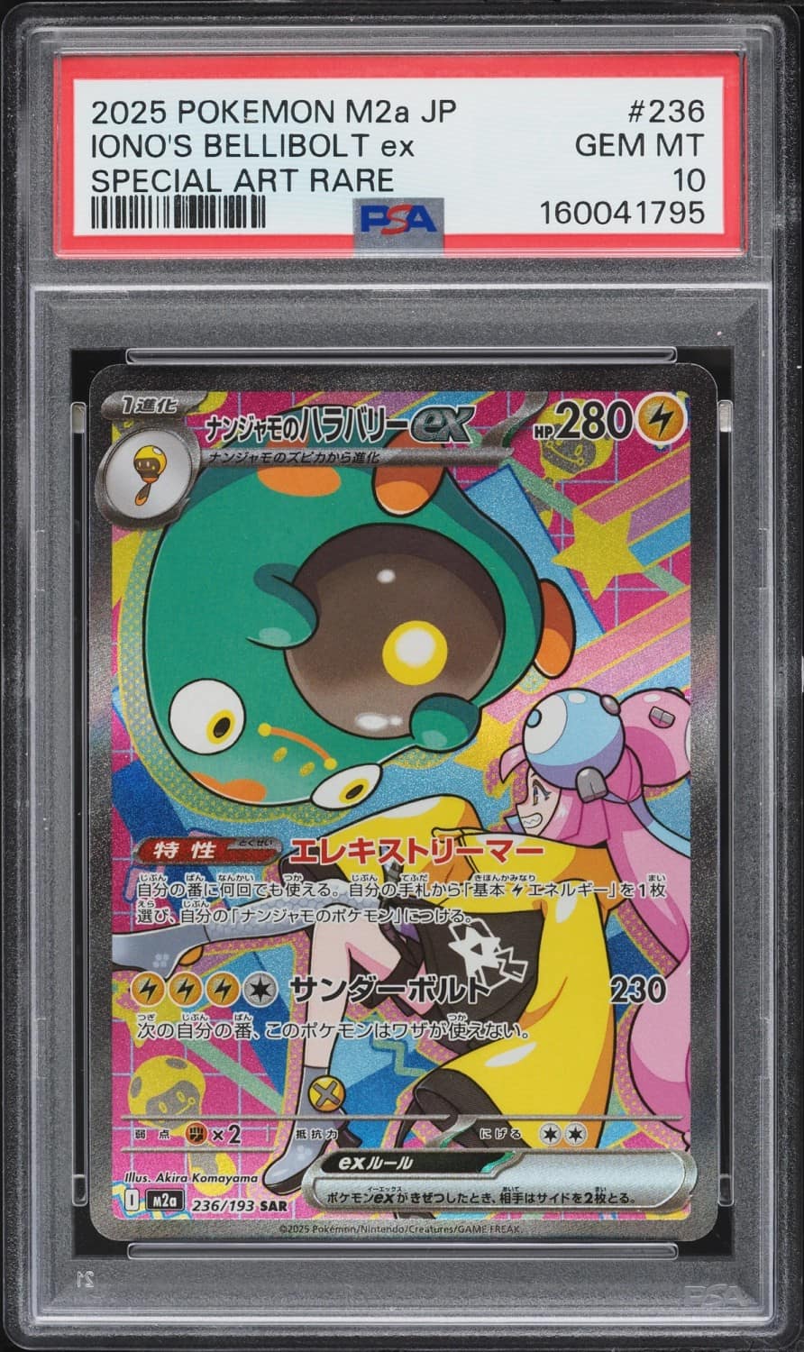Iono'S Bellibolt Ex