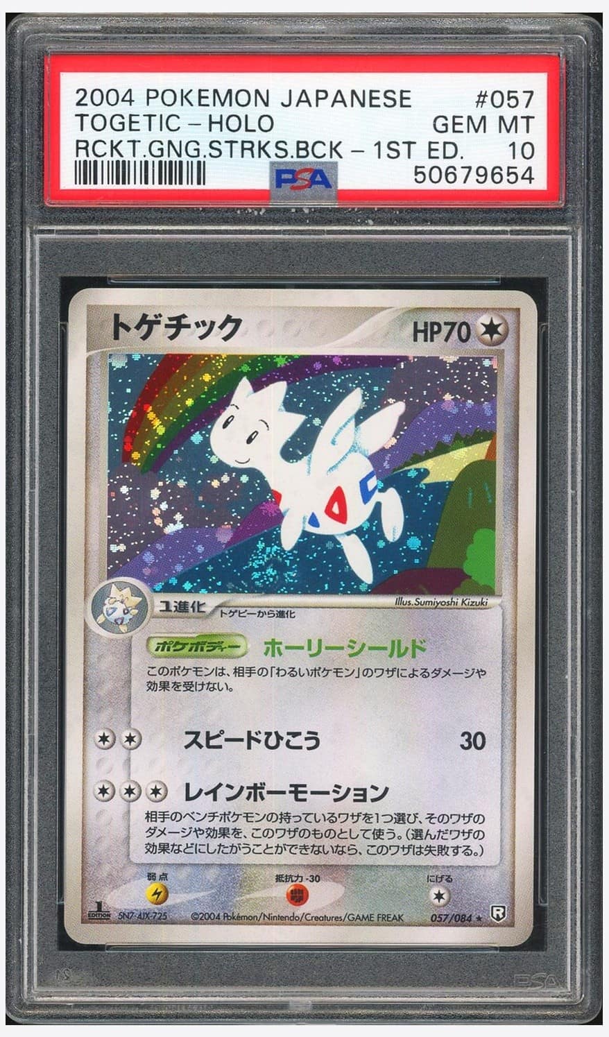 Togetic