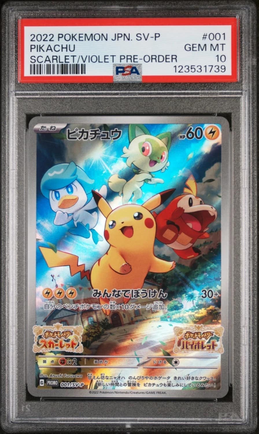 Pikachu