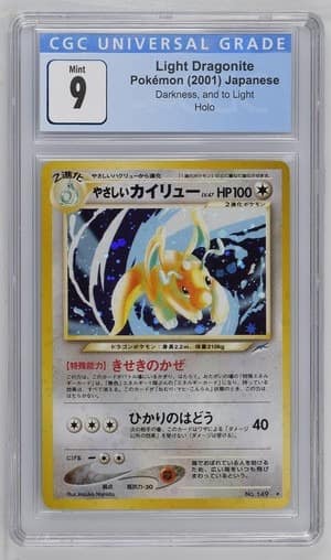 Light Dragonite