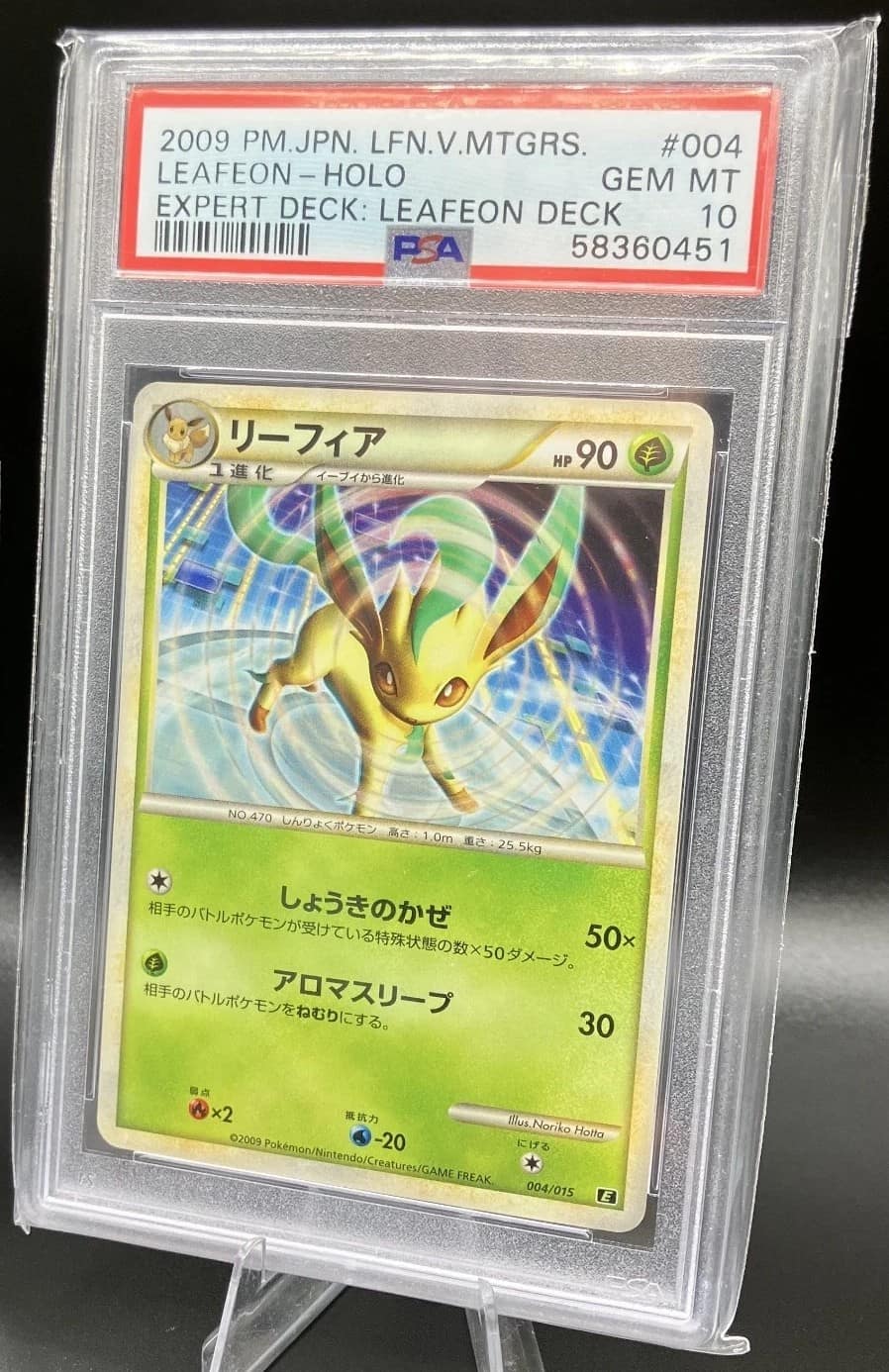 Leafeon