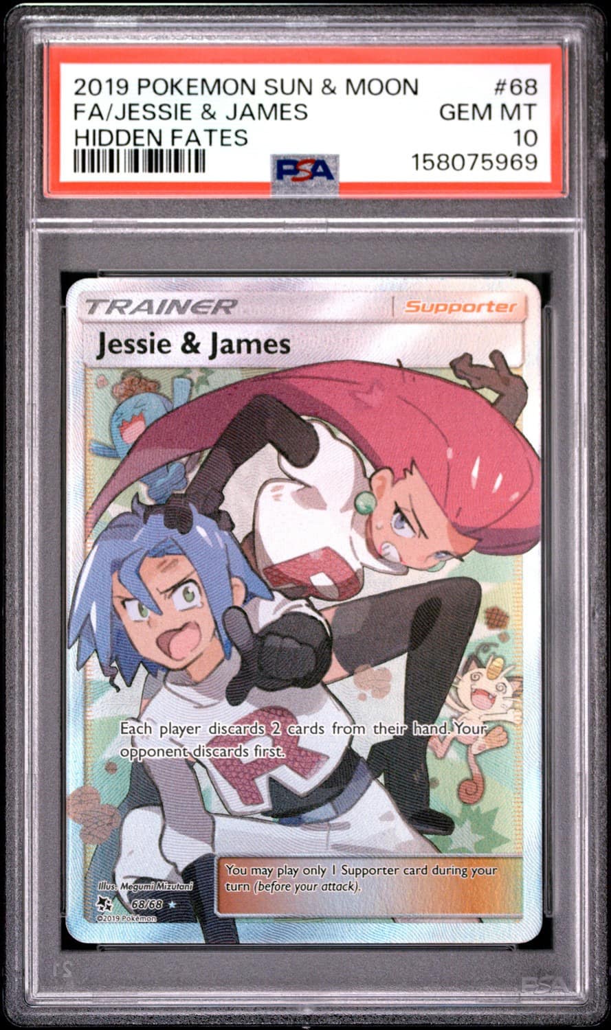 Jessie & James