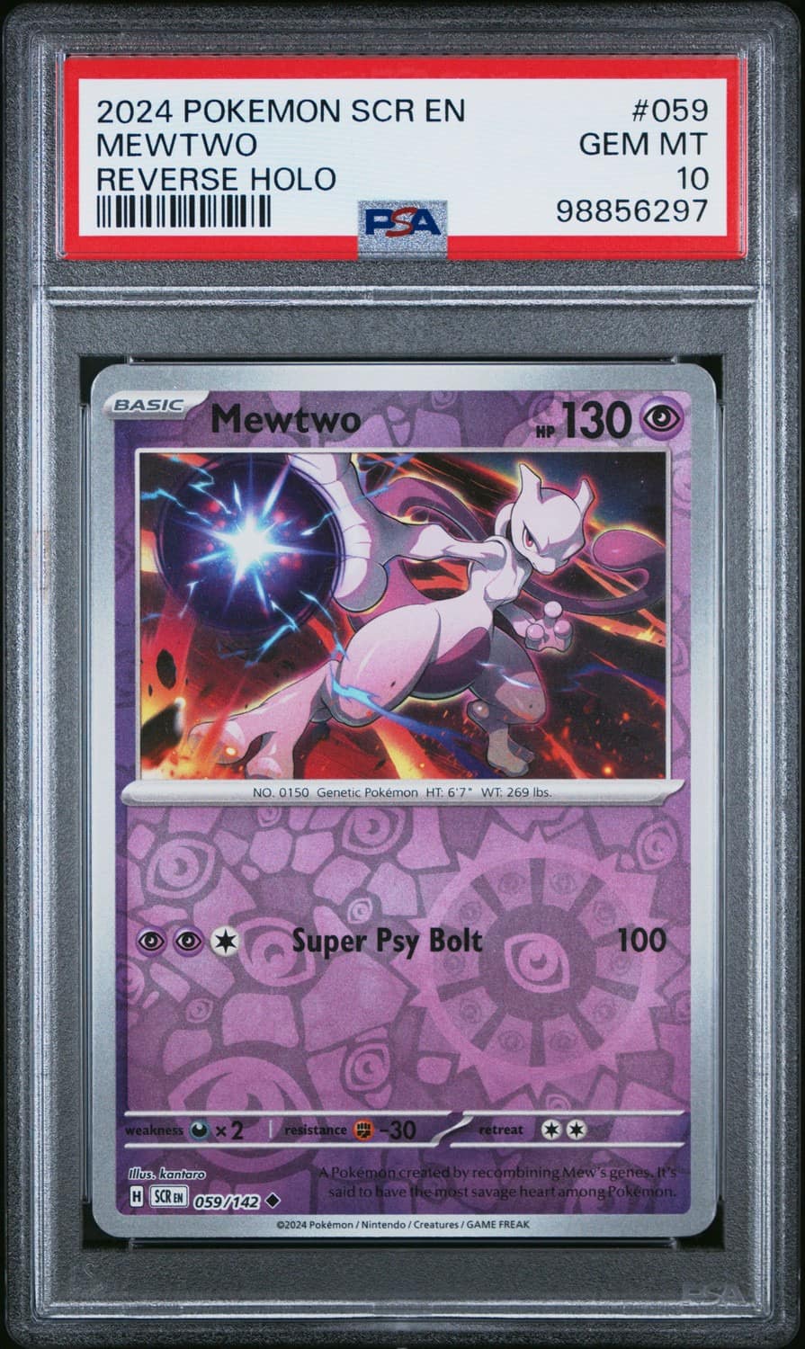 Mewtwo