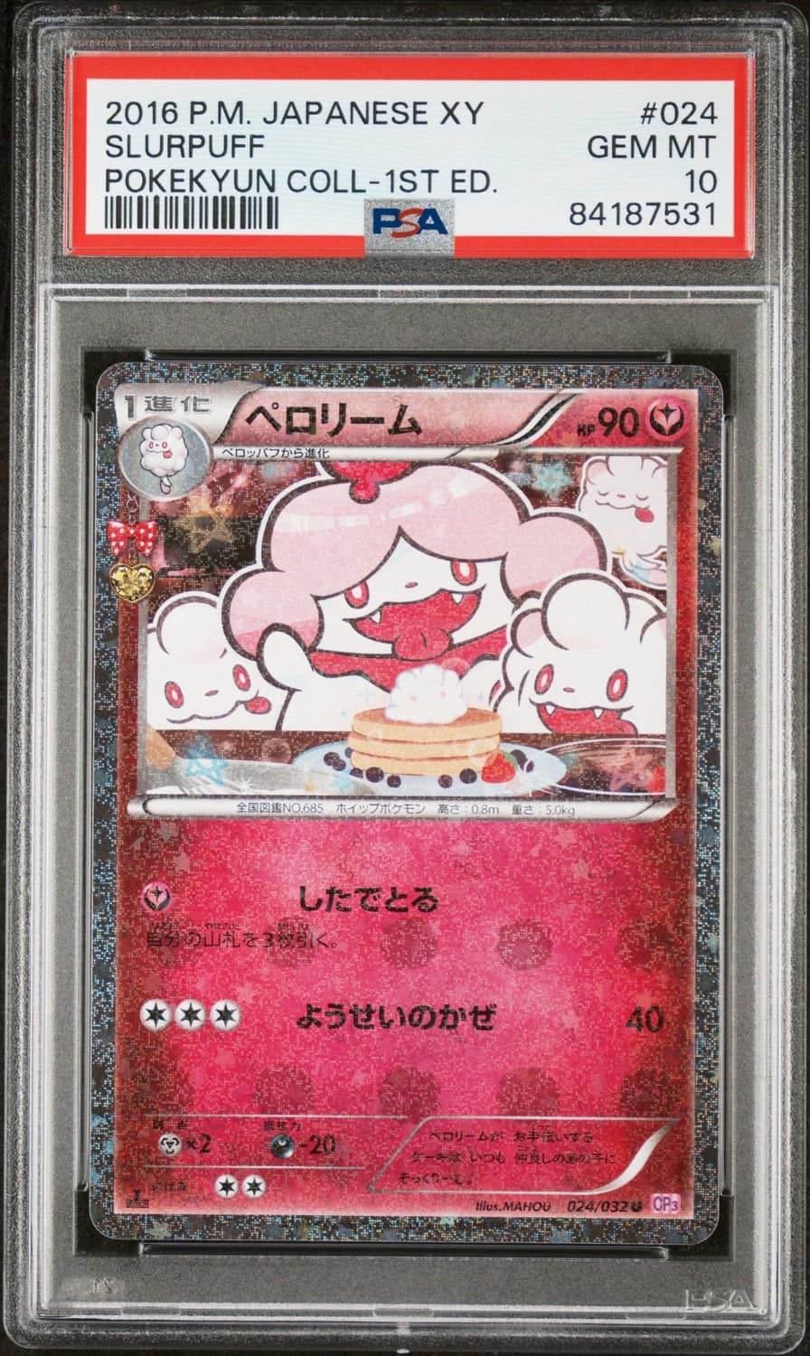 Slurpuff