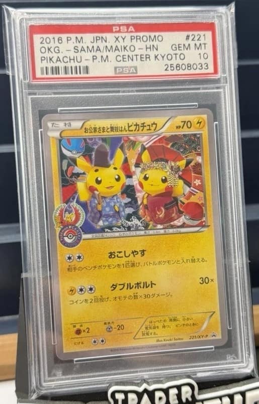 Okuge-Sama & Maiko-Han Pikachu