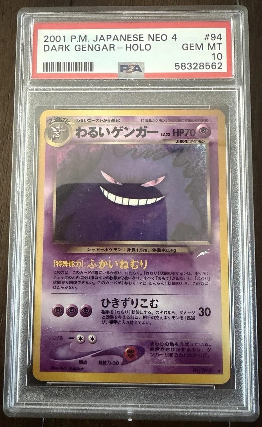 Dark Gengar