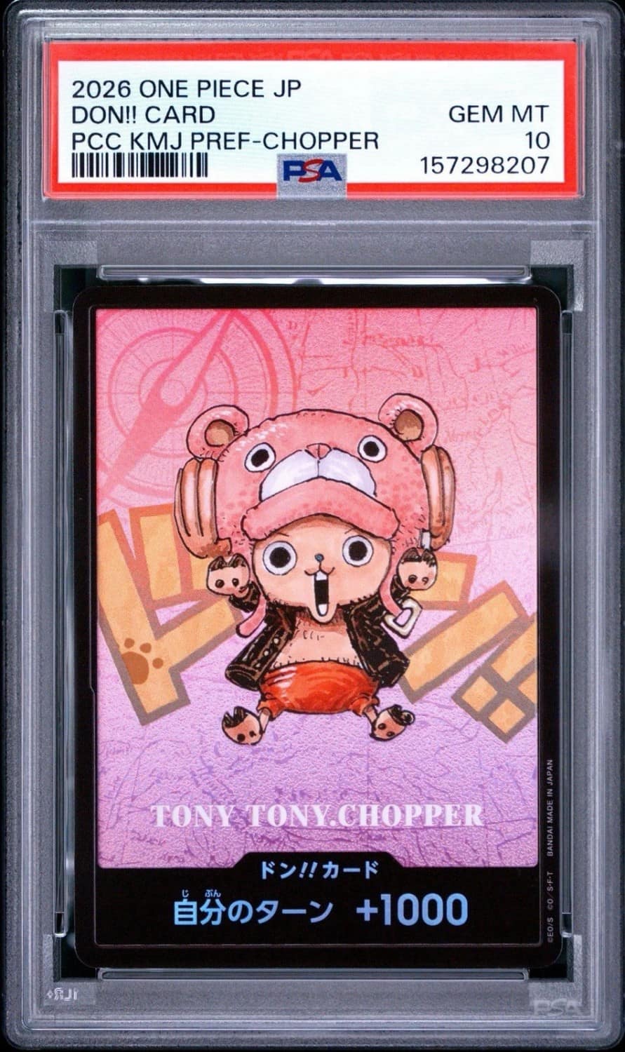 Don!! - Tony Tony Chopper