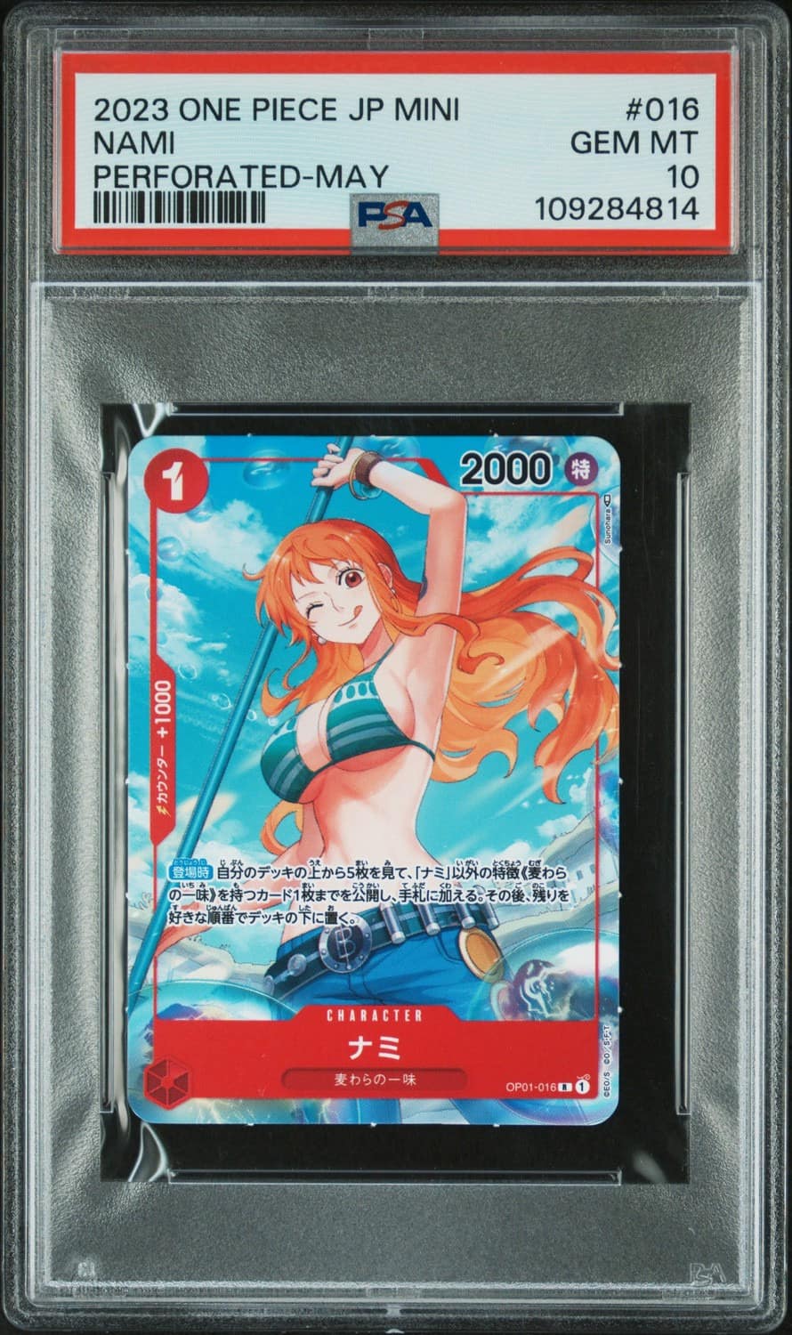 Nami