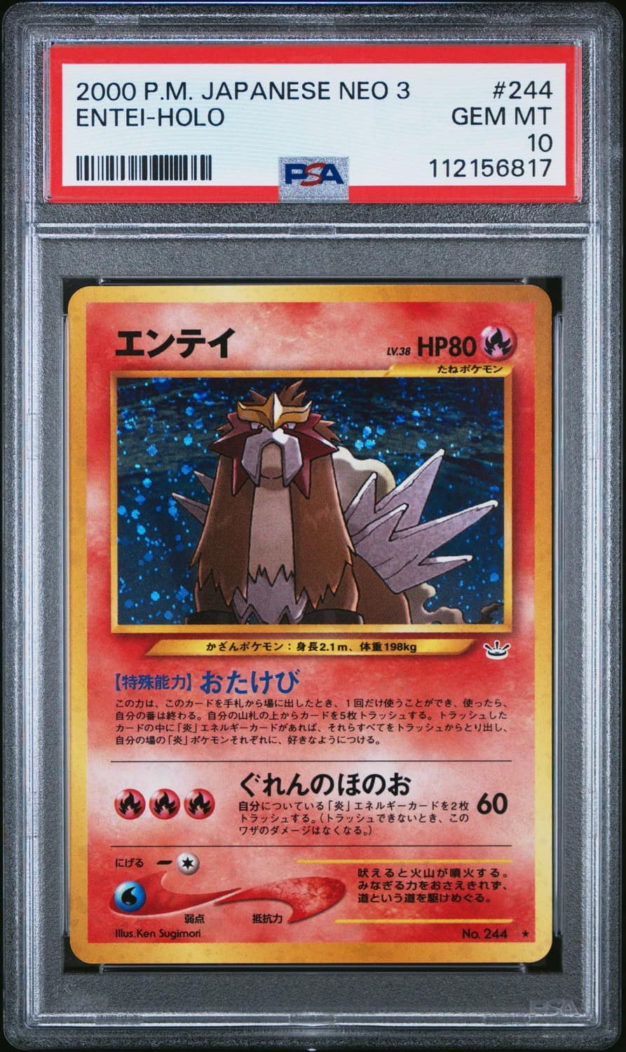 Entei