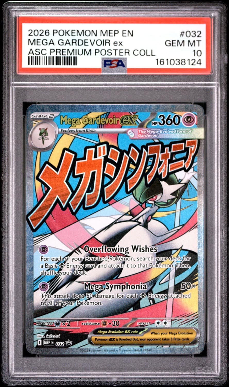 Mega Gardevoir Ex
