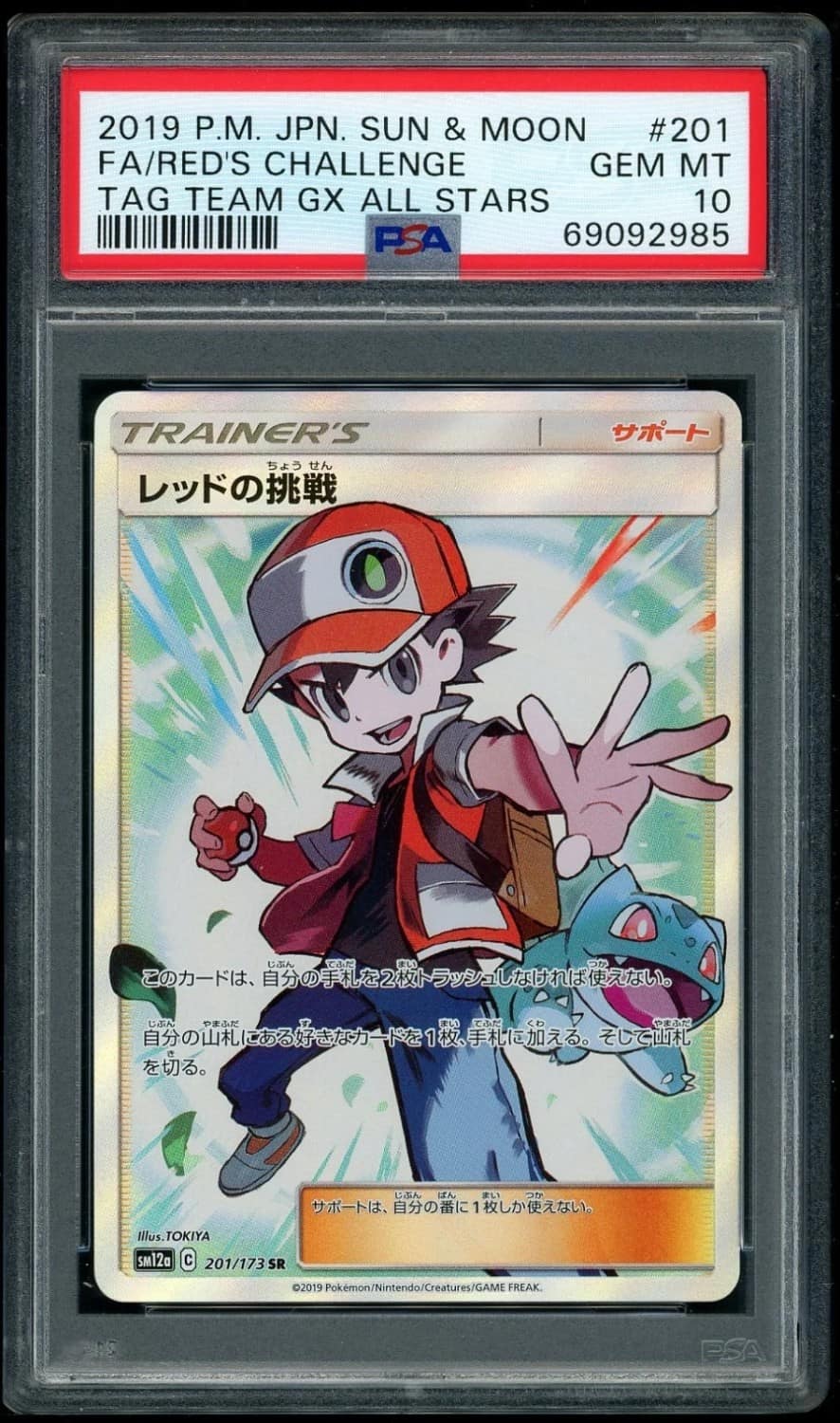 Red'S Challenge