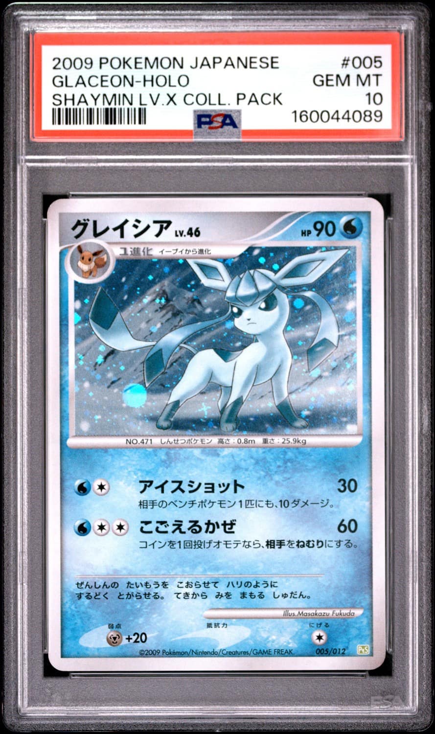 Glaceon