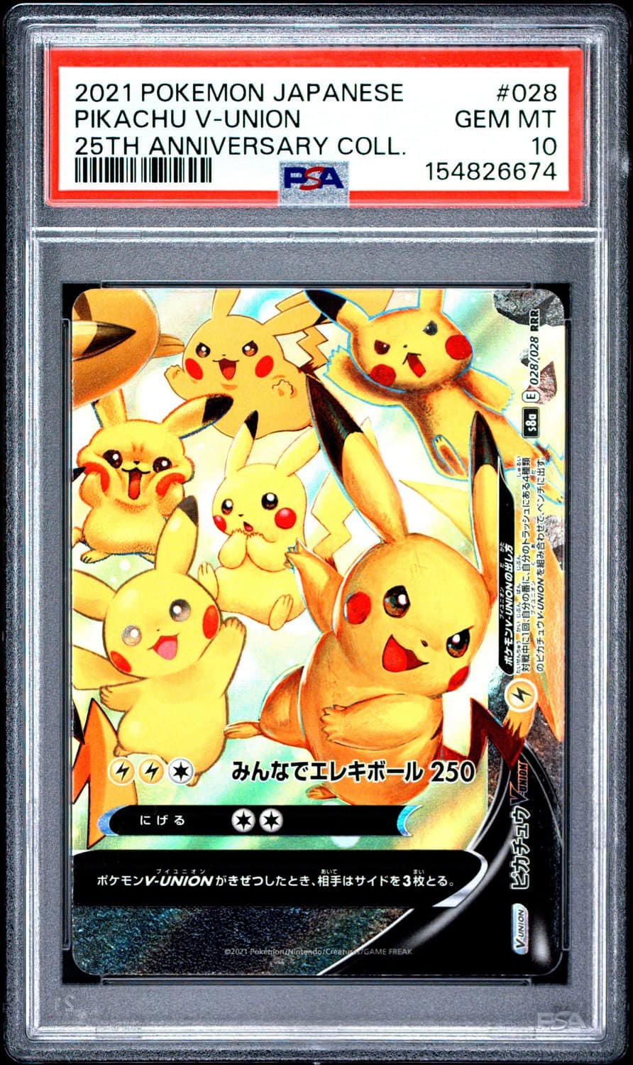 Pikachu V-Union