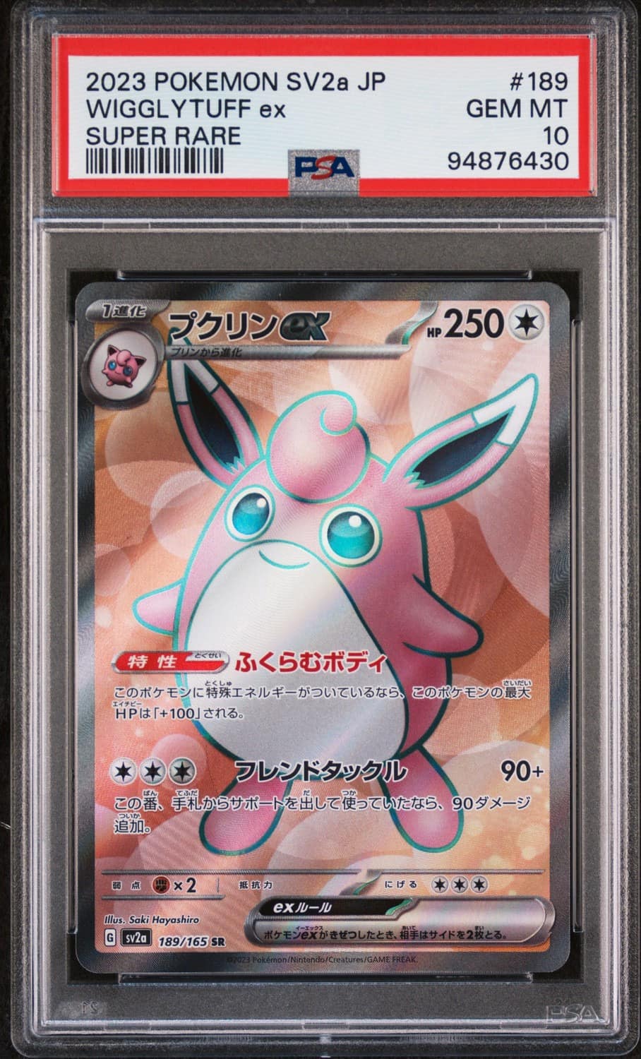 Wigglytuff Ex