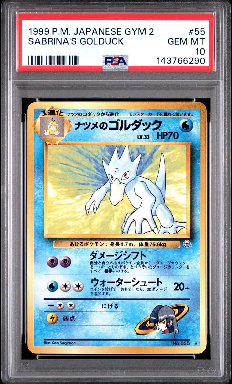 Sabrina'S Golduck