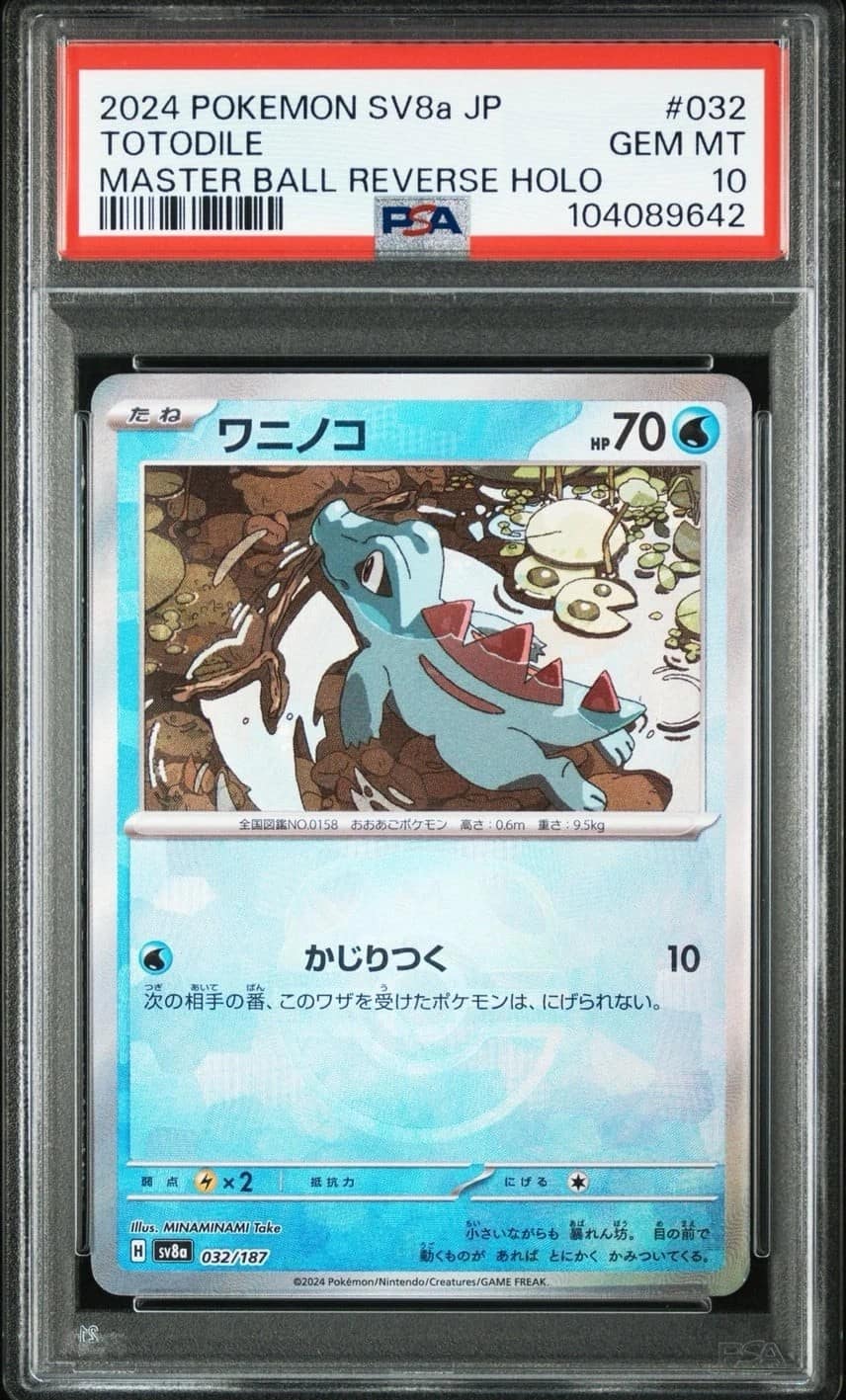 Totodile
