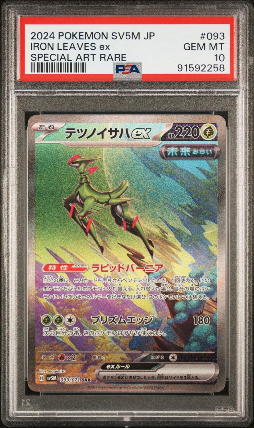 Iron Leaves Ex