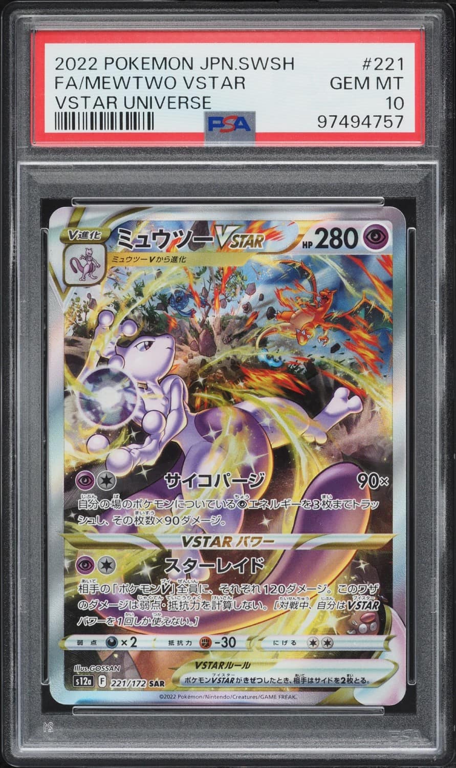 Mewtwo Vstar
