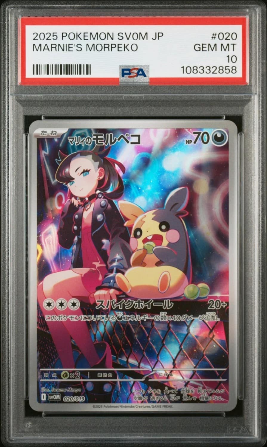 Marnie'S Morpeko