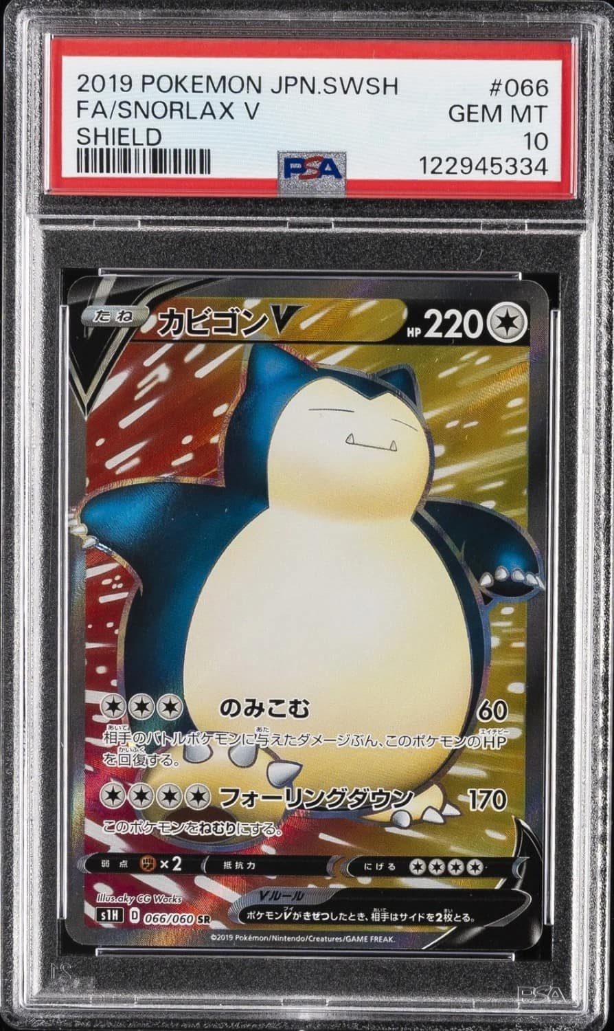 Snorlax V