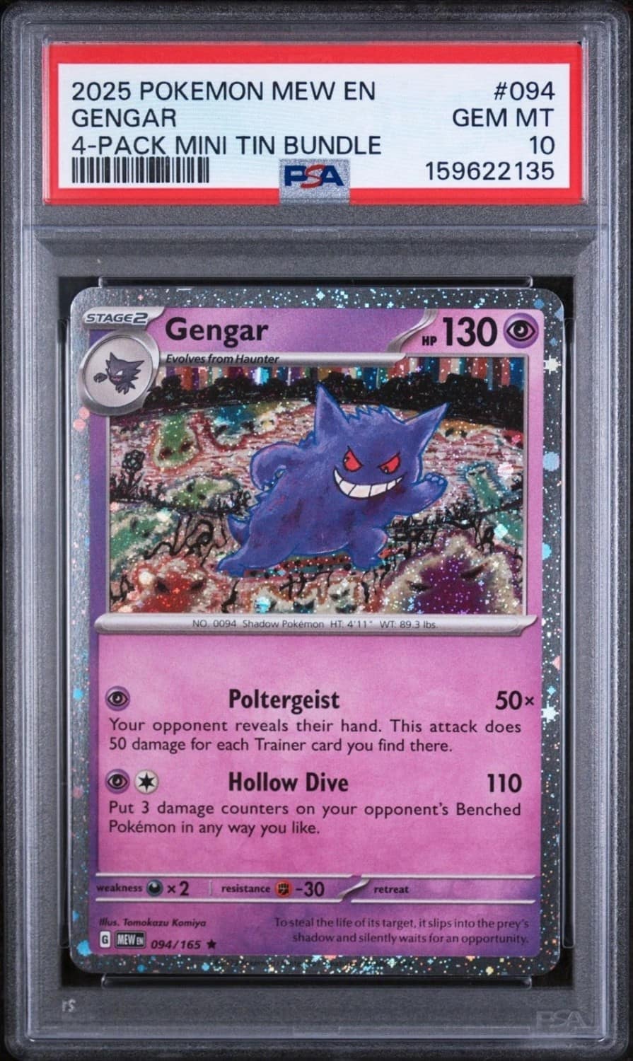 Gengar
