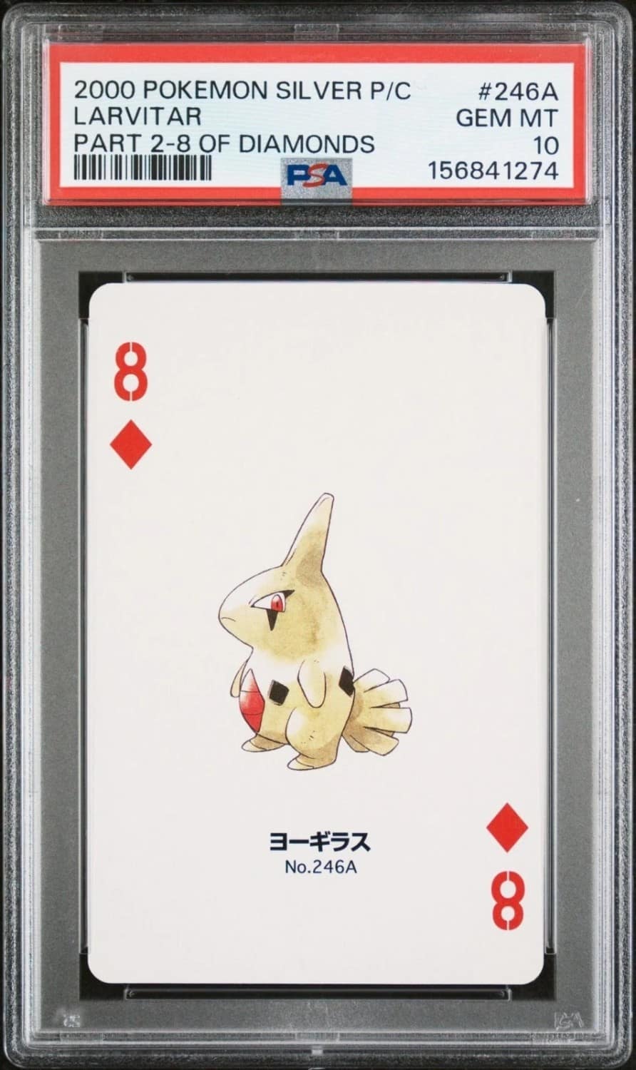 Larvitar