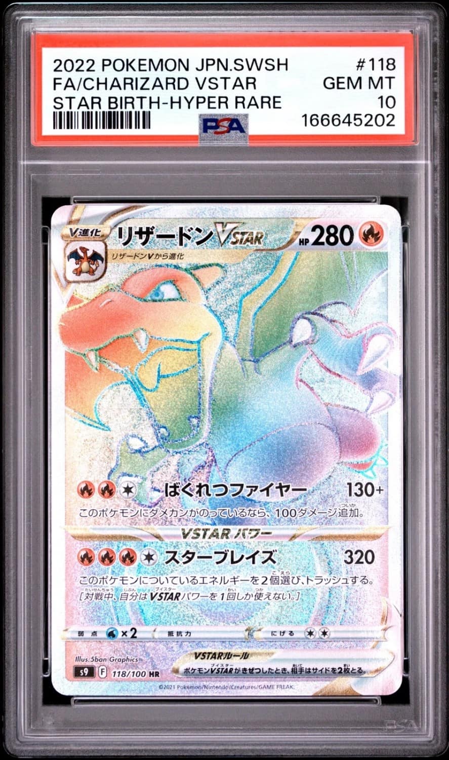 Charizard Vstar