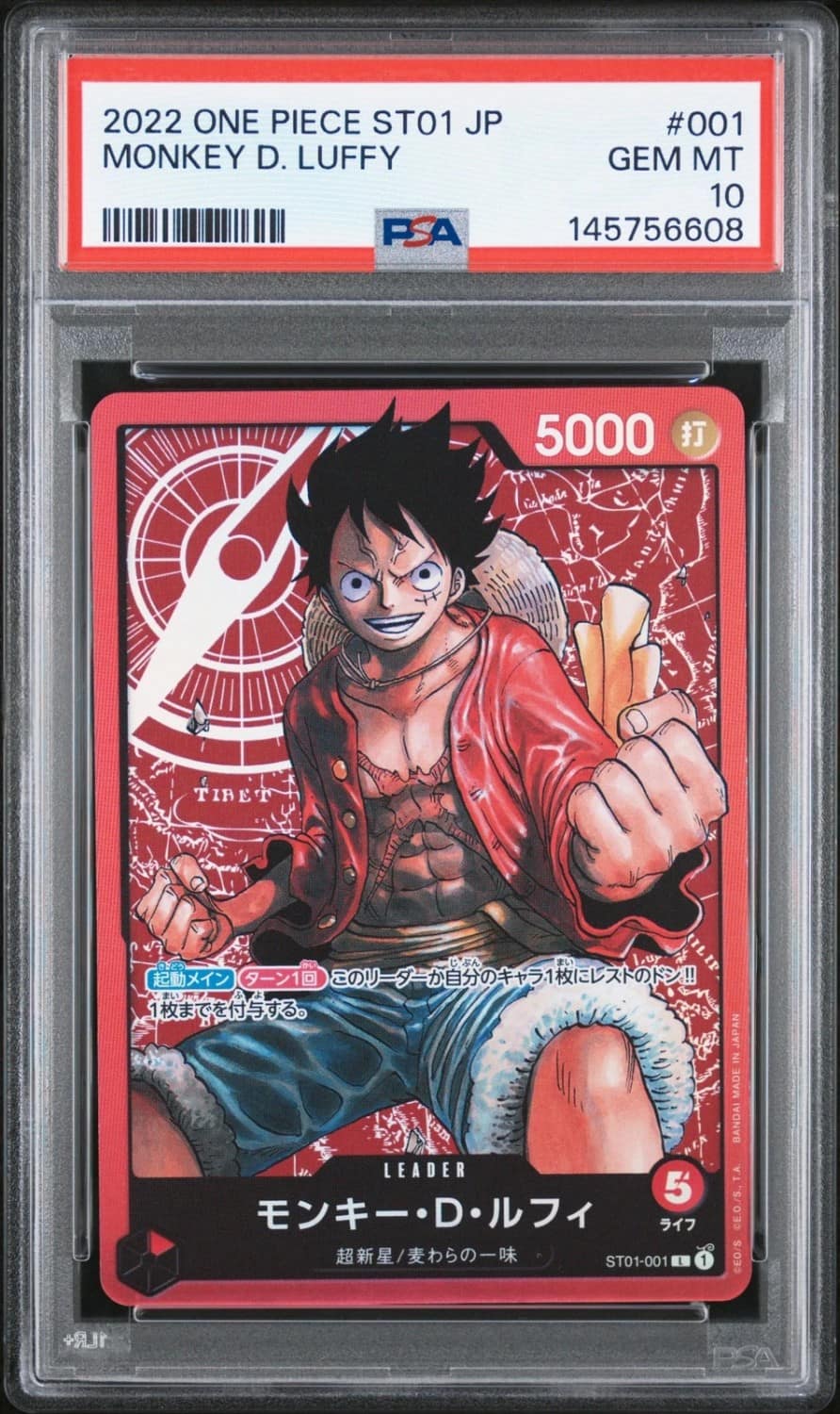 Monkey D. Luffy