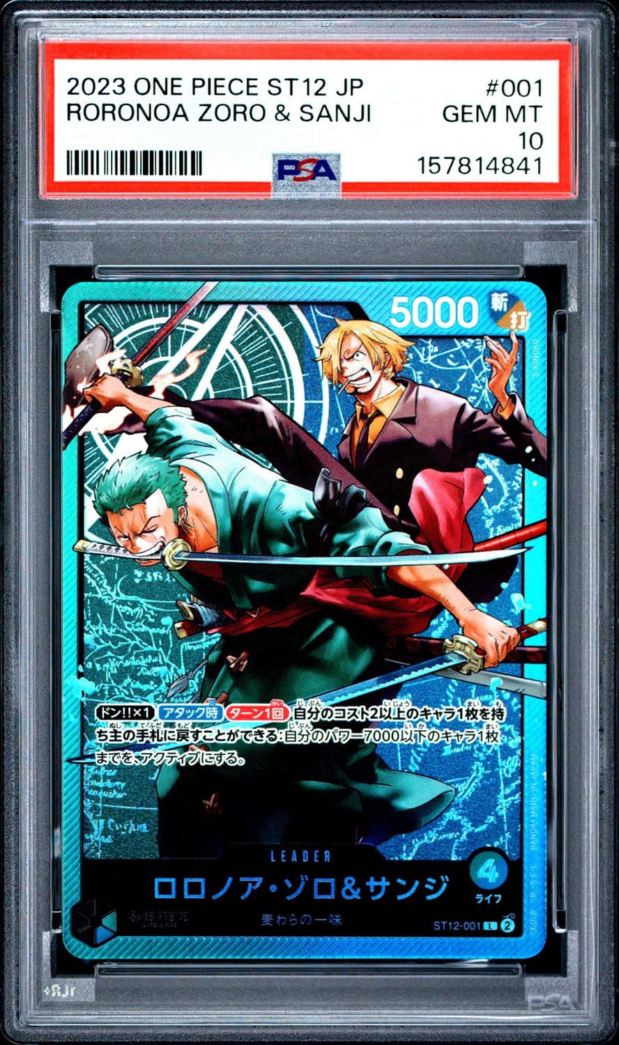 Roronoa Zoro & Sanji