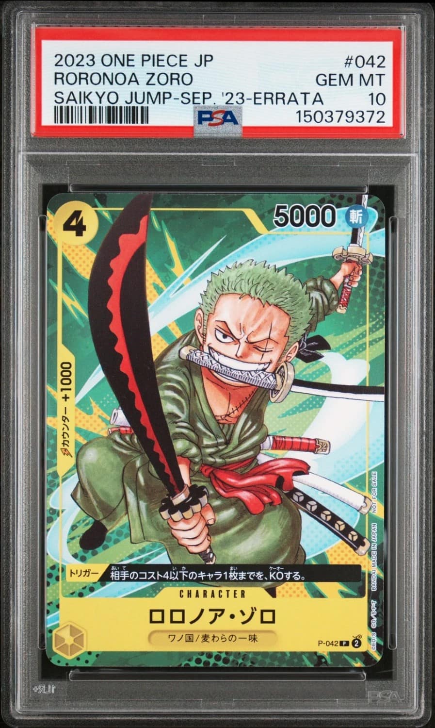 Roronoa Zoro