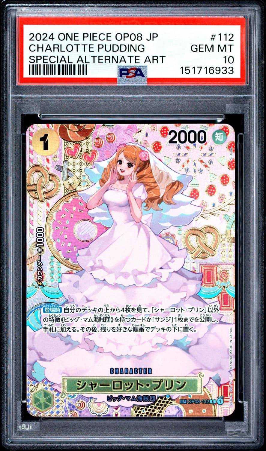 Charlotte Pudding